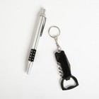 Gift set 4in1: 2ручки, keychain flashlight, wire cutters, black