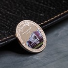 Сувенирная монета «Крым», d = 2.2 см, металл - фото 632840