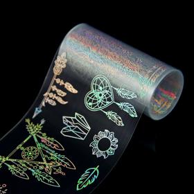 Переводная фольга для декора «Ловец снов», 4 × 80 см, в пластиковом футляре, цвет голографичный серебристый в Донецке