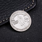 Souvenir coin "Kemerovo", 2.2 cm