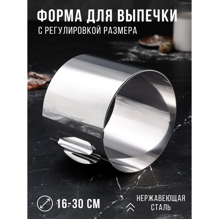 Кондитерские Формы Для Выпечки Интернет Магазин