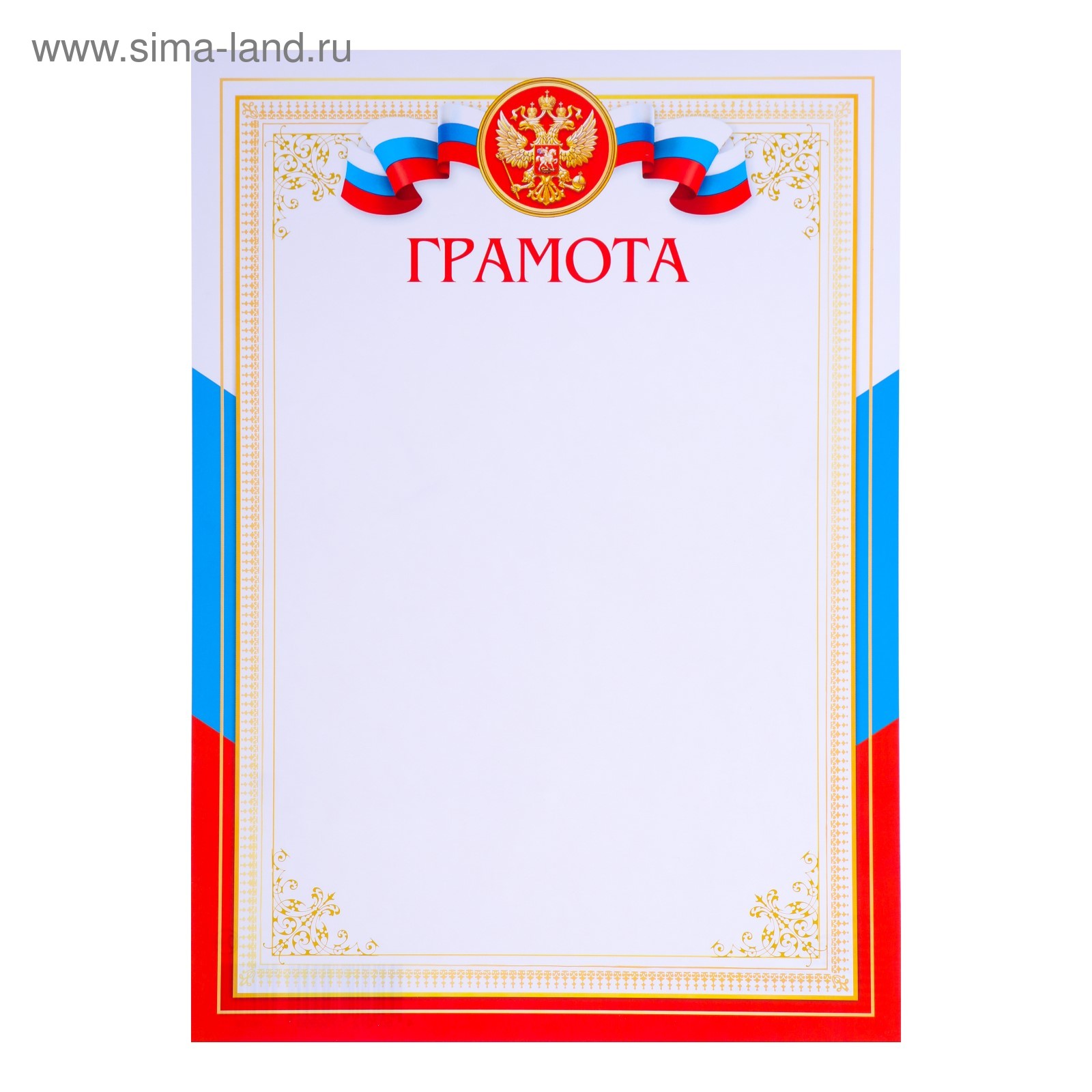 Привет, картинки грамоты дипломы благодарности
