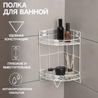 Полка 2х-ярусная, цвет белый Полка 2х-ярусная, цвет белый