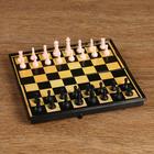 Настольная игра 3 в 1 "Атели": шашки, шахматы, нарды, 19 х 19 см - фото 1355948