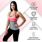 Пояс суппорт регулирующий Пояс суппорт регулирующий