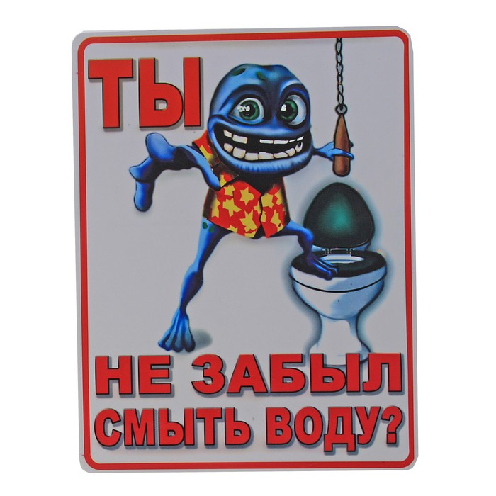 Смешные напоминалки в картинках, рождением