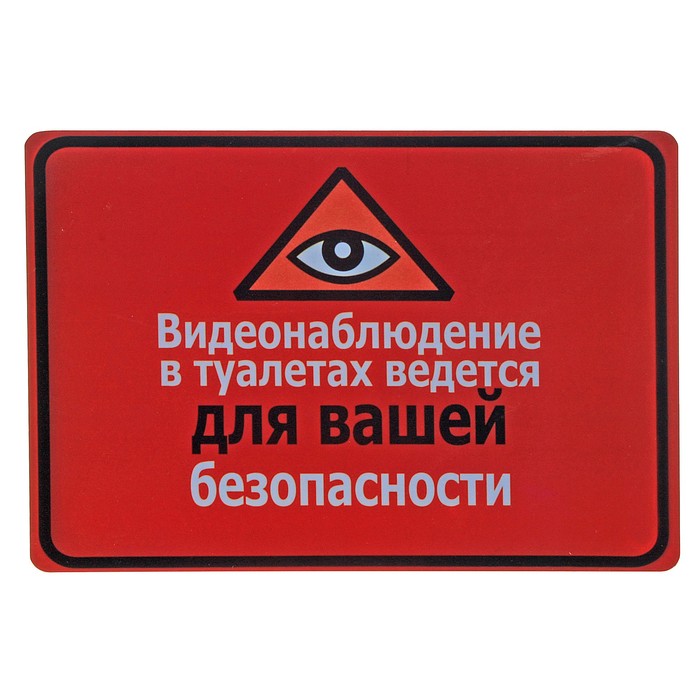Интернет Магазин Центр Вашей Безопасности