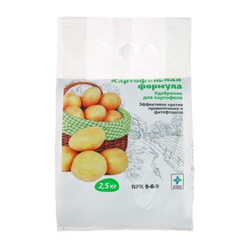 Potato formula fertilizer for potatoes 2.5kg. 