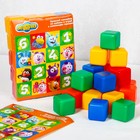 Набор цветных кубиков, "Смешарики", 20 штук, 4х4 см - фото 108006003