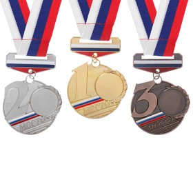 Prize medal with ribbon tricolor 170 dia. 5 see 3 the place, tricolor, color bronze