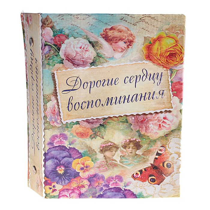 Воспоминания картинки с надписью