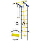 Детский спортивный комплекс DSK «Пристенный» (с массажными ступенями), цвет синий/жёлтый - фото 106835695
