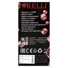 Отпариватель KELLI KL-316, ручной, 1650 Вт, 250 мл, розовый - фото 47478