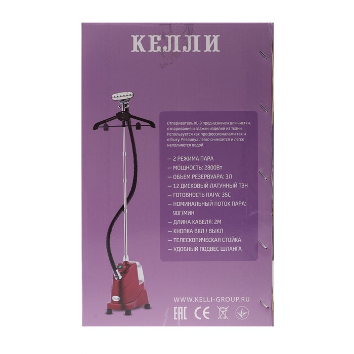 Отпариватель напольный KELLI KL-9, 1300/2800 Вт, 3 л, 35 г/мин, серебристый - фото 35551