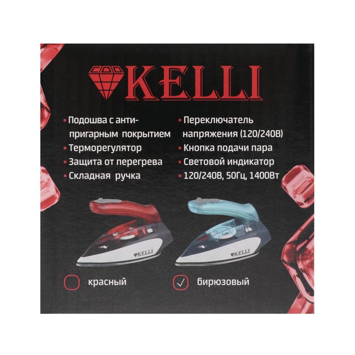 Утюг KELLI KL-1636, 1400 Вт, керамическая подошва, дорожный, 100 мл, бирюза 4213368 - фото 46100