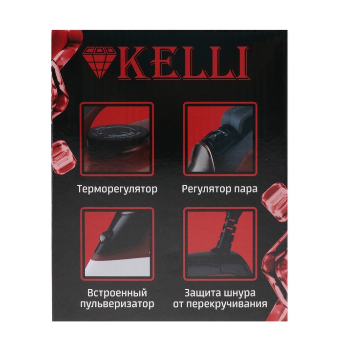 Утюг KELLI KL-1635, 2600 Вт, керамическая подошва, самоочистка, паровой удар, коричневый 4213367 - фото 28358