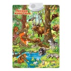 Говорящий плакат «Лесные животные», звук, работает от батареек, в пакете - фото 6975396