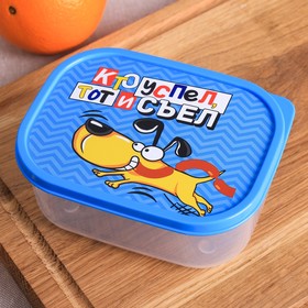The lunch box rectangular, 500 ml, "Who had, and he ate"