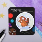Двухслойные стикеры "Для самых отважных", 40 листов Двухслойные стикеры "Для самых отважных", 40 листов