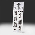 Татуировка черная "The End" 50 х 100 мм Татуировка черная "The End" 50 х 100 мм
