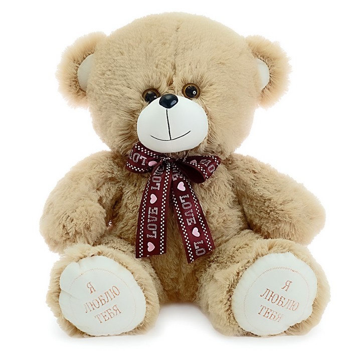 Мягкая игрушка «Медведь Гриня», 50 см, цвет кофейный - фото 8357447