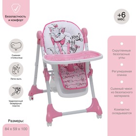 {{photo.Alt || photo.Description || 'Стульчик для кормления Polini kids Disney baby 470  «Кошка Мари», цвет розовый'}}