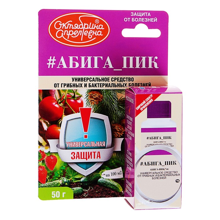Купить Абига Пик В Интернет Магазине Озон