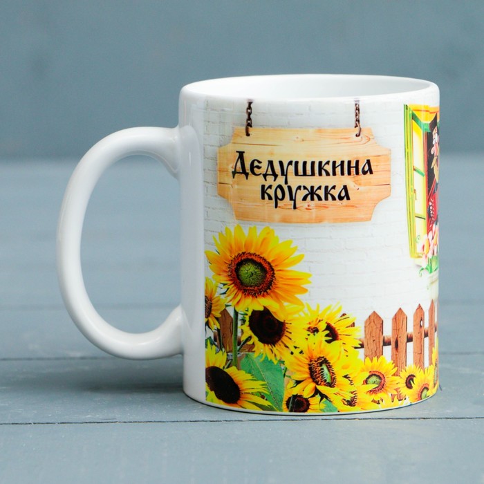 Дедушкина Лавка Интернет Магазин
