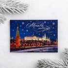 Magnet sunset "Moscow" (Moscow river) 5.5 x 8 cm Magnet sunset "Moscow" (Moscow river) 5.5 x 8 cm