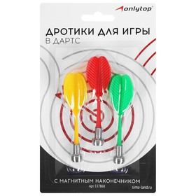 Стрелы для дартса (в наборе 3 штуки), на блистере в Донецке
