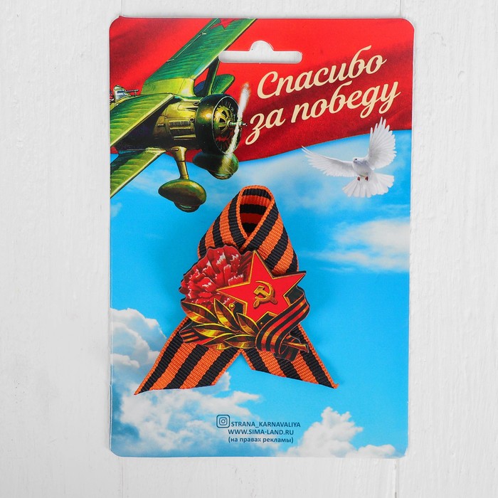 Карнавальный набор для детей "Мой дедушка герой" пилотка+брошь+значок+пистолет+2 стрелы