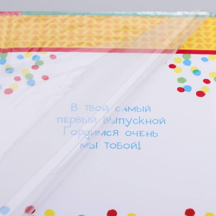 Папка "Выпускник детского сада", Me To You