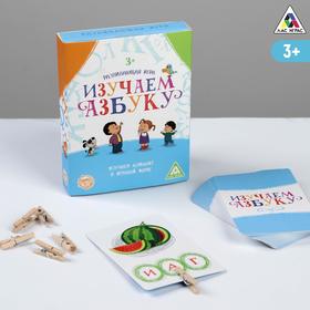 Развивающая игра «Изучаем азбуку» с прищепками 4064521