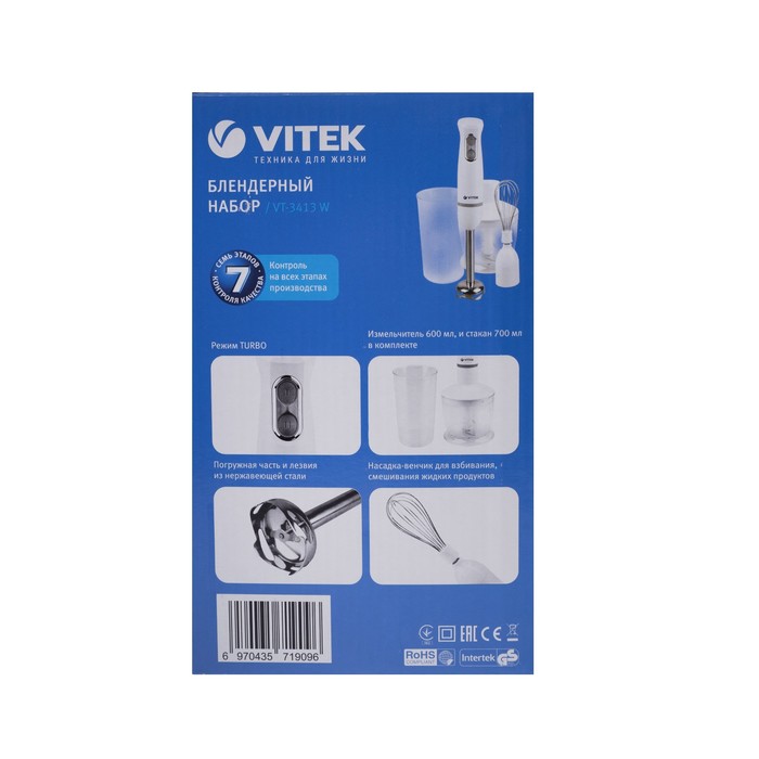 Блендер Vitek VT-3413, 600 Вт, 2 скорости, 0.6 л, белый 4231324 - фото 36994