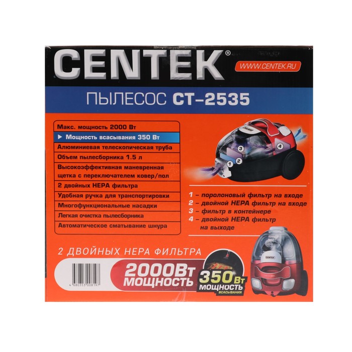 Пылесос Centek CT-2535, 2000/350 Вт, циклон, 2 HEPA фильтра, черно-красный 4211300 - фото 43067