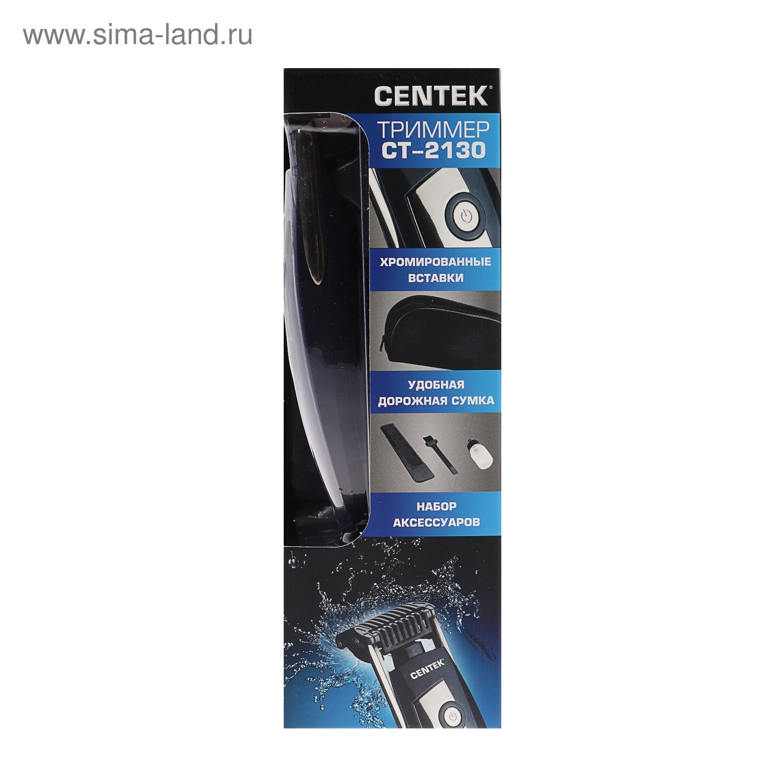 Набор для стрижки centek ct-2186