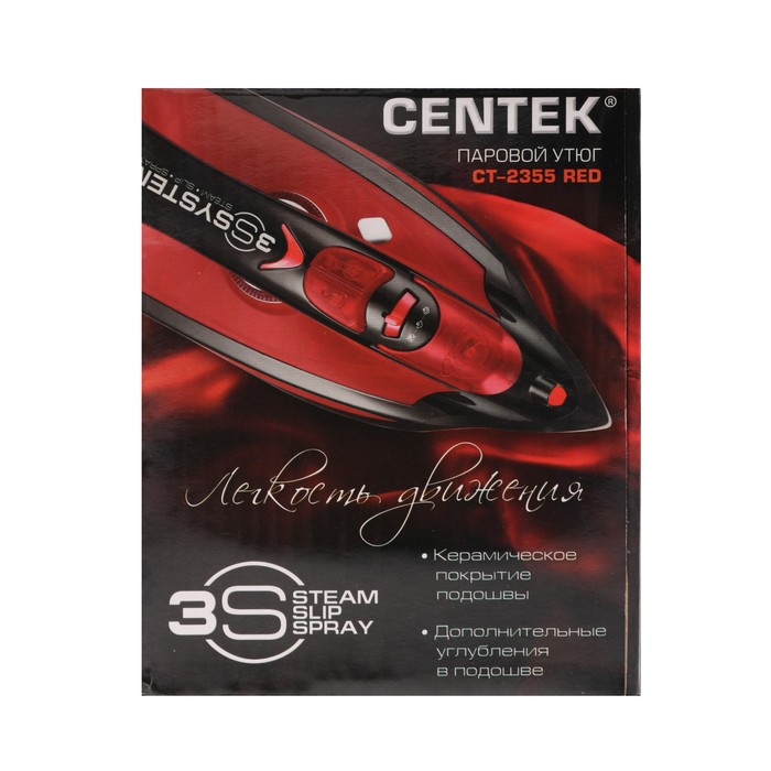 Утюг Centek CT-2355, 2500 Вт, керамическая подошва, паровой удар, красный 4211301 - фото 36420