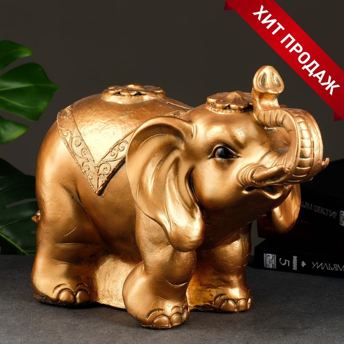 Копилка "Слон индийский" бронза, 23х42х39см