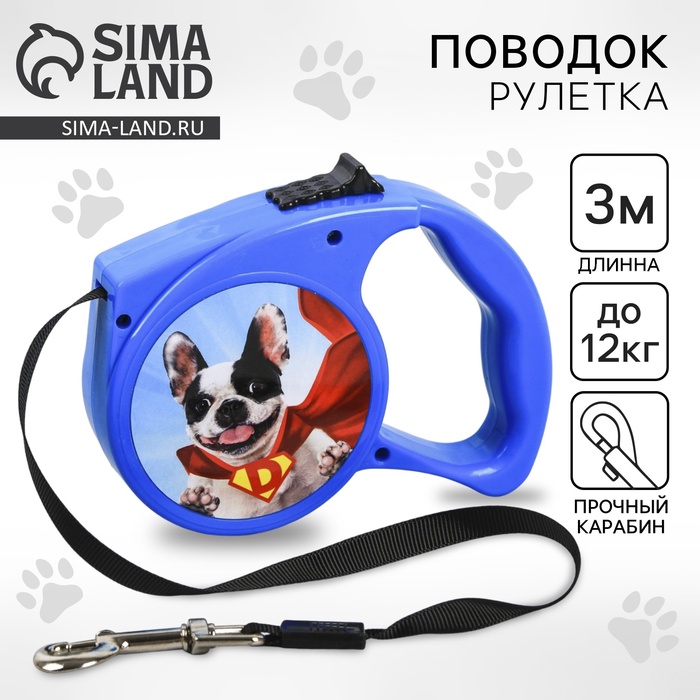 Рулетка Super Dog 3 м