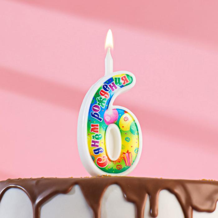 Свеча для торта цифра "День рождения", 12 см, цифра 6"