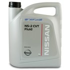 Жидкость для вариатора NISSAN KE909-99945  CVT NS-2, 5 л 4262074 - фото 87155