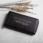 Кошелёк женский, отдел на молнии, цвет чёрный Кошелёк женский, отдел на молнии, цвет чёрный