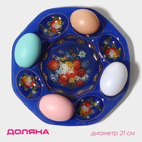 Подставка для яиц Доляна «Русские мотивы», 21 см, 8 ячеек