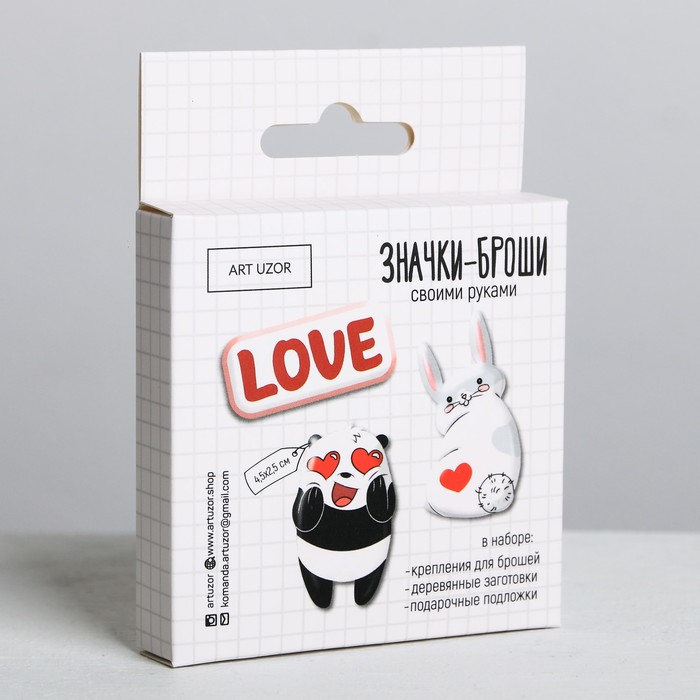 Деревянные брошки Love, набор для создания, 8 × 8 × 1.5 см