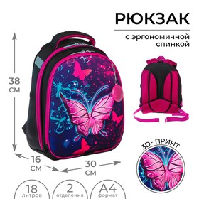 {{photo.Alt || photo.Description || 'Рюкзак каркасный школьный Calligrata &quot;Неоновая бабочка&quot;, 38 х 30 х 16 см, 3D-рисунок, фиолетовый'}}