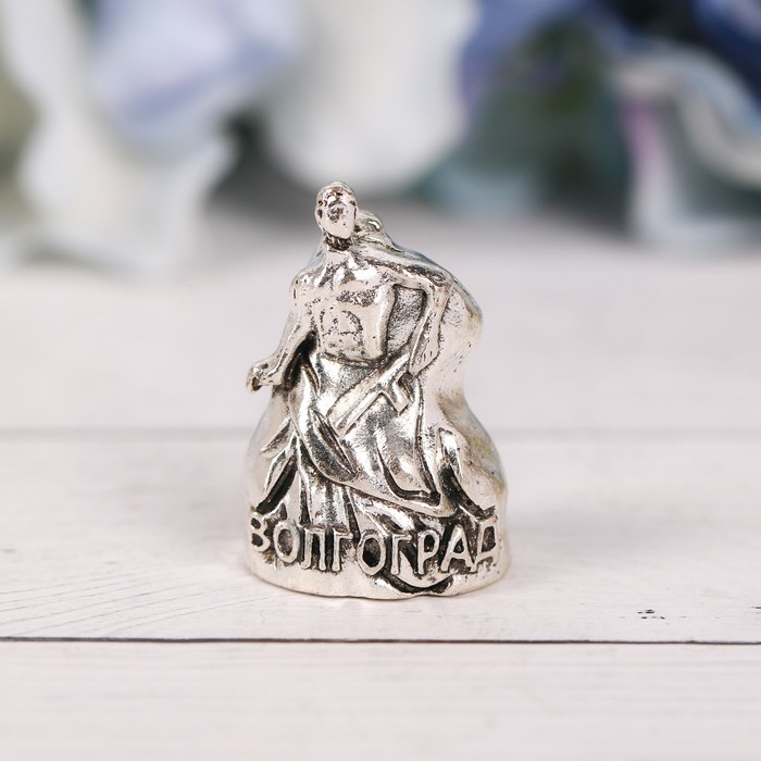 Напёрсток сувенирный «Волгоград», серебро - фото 844201