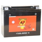 Аккумуляторная батарея Banner Bike Bull 22 Ач 52214 (YTX50L-BS) Аккумуляторная батарея Banner Bike Bull 22 Ач 52214 (YTX50L-BS)