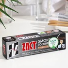 Зубная паста Zact Lion Smokers Toothpaste, 100 г - фото 5937277