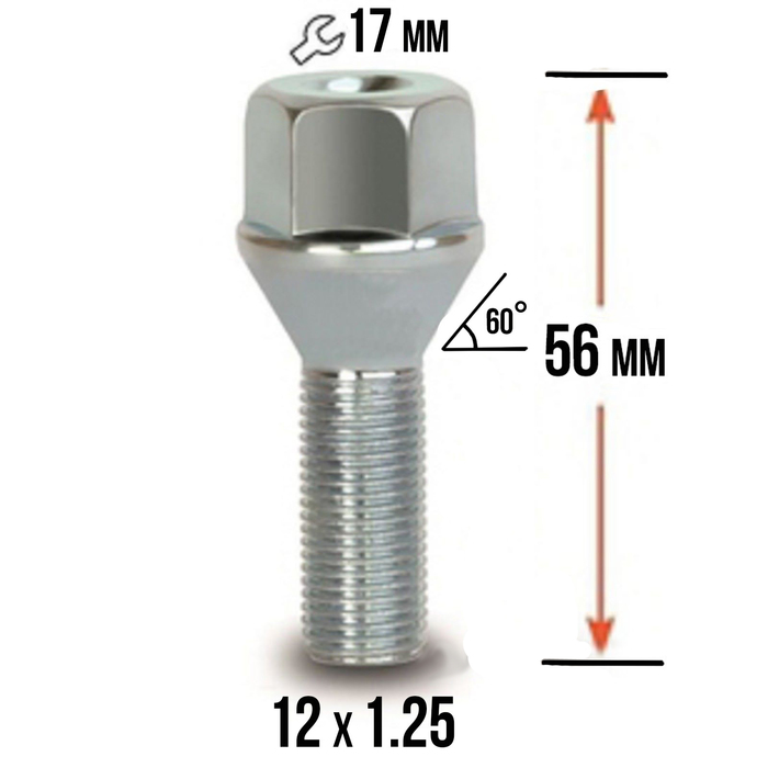 Болт колесный 12x1.25 под ключ 17, конус, хром, набор 20 шт