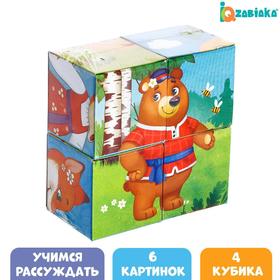 Кубики картонные «Любимые сказки», 4 шт в Донецке